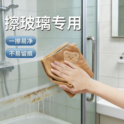 擦玻璃神器家用2025新款双面魔力抹布无水印吸水不掉毛加厚清洁