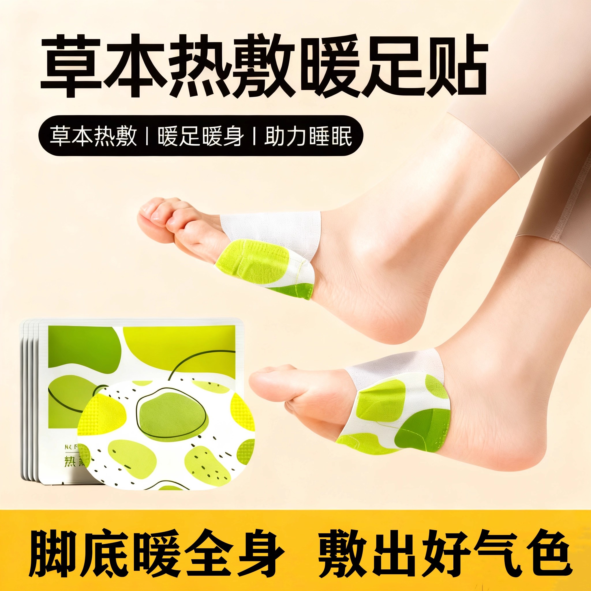 穿戴式自发热暖手宝贴手握暖手蛋发热包小学生随身迷你冬天暖宝宝