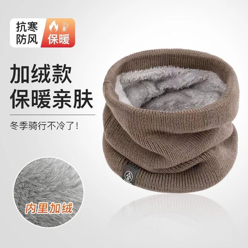 双面绒德绒加绒加厚脖套保暖