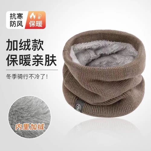 双面绒德绒加绒加厚脖套保暖