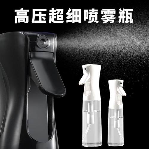 【高压喷雾瓶消毒专用超细雾化】