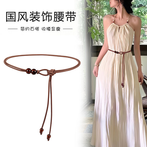 腰绳细腰带女配裙子小皮带加长装饰连衣裙设计感小众夏季腰链复古