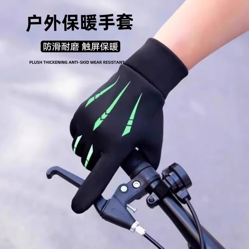 骑行手套男冬季新款防风防寒防水防滑保暖加绒触屏电动车骑行御寒