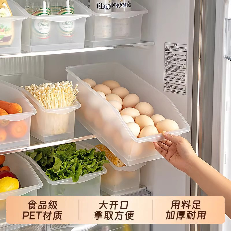 鸡蛋收纳盒食品级保鲜盒抽屉式冰箱收纳整理神器蔬菜水果收纳盒子