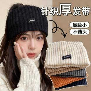 2025新款毛线针织发带秋冬护额头抹额脑门防风头套女保暖月子头巾