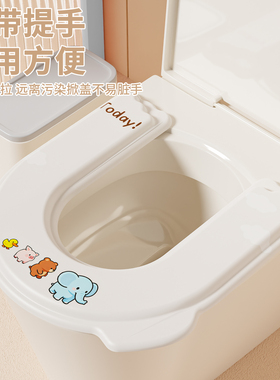 卡通动物马桶套白色自带提手防水防脏便携式坐便器座圈可爱少女心