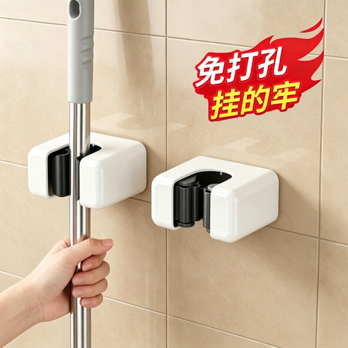 拖把夹免打孔壁挂式扫把