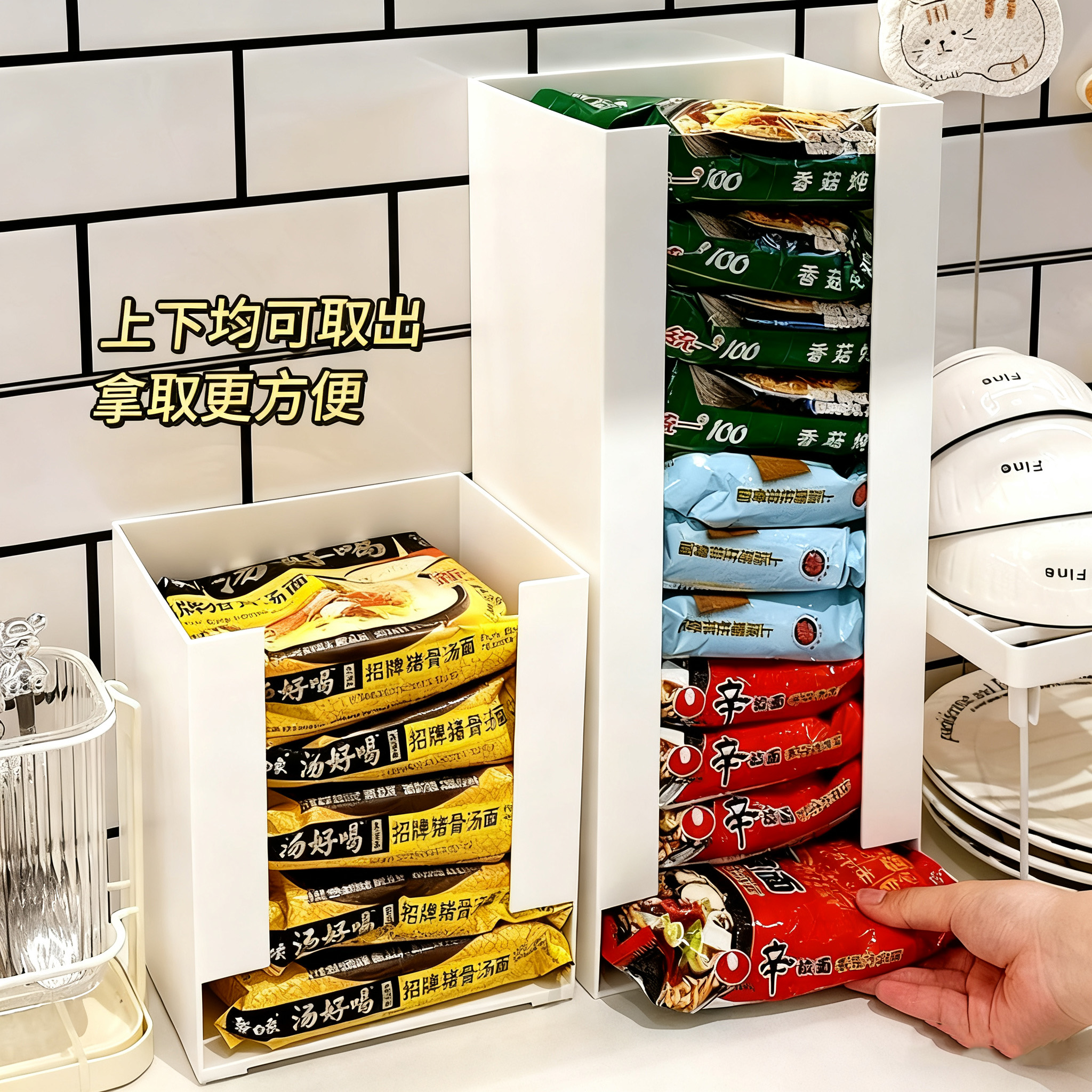 桌面泡面整理收纳盒宿舍方便面