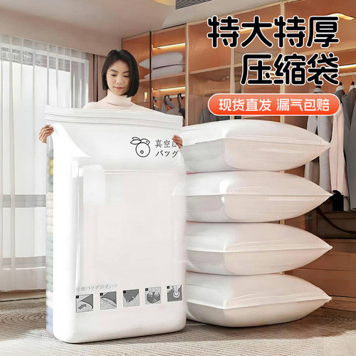 【免抽气真空压缩袋立体收纳袋】