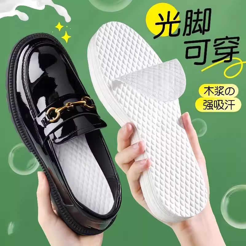 女款吸汗防臭透气木浆光脚穿鞋防滑夏天软底舒适一次性鞋垫