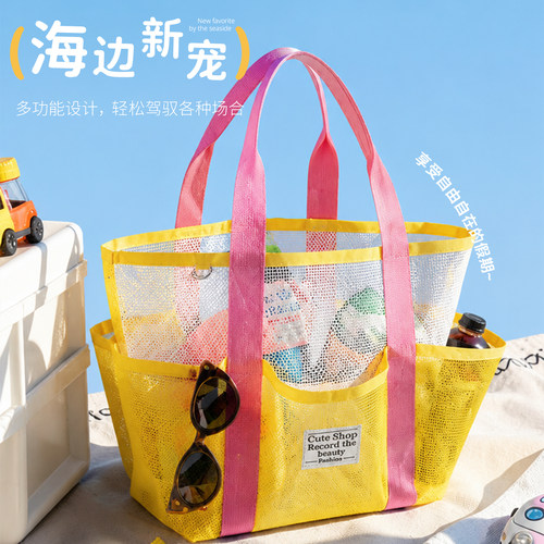 网眼游泳包手提大容量沙滩包旅游洗澡健身洗漱泳衣收纳网纱浴兜袋