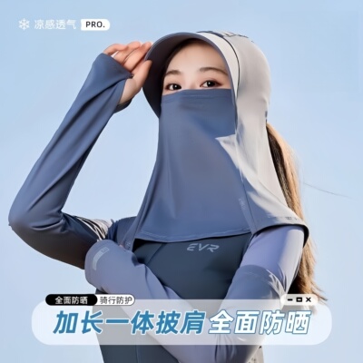 遮阳帽子女夏季防晒帽遮阳隔热户外骑行遮全脸面罩太阳帽冰丝头套
