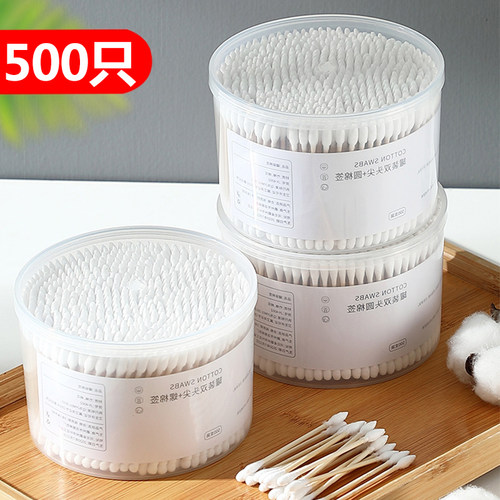 500支家用双头棉签棒化妆掏耳
