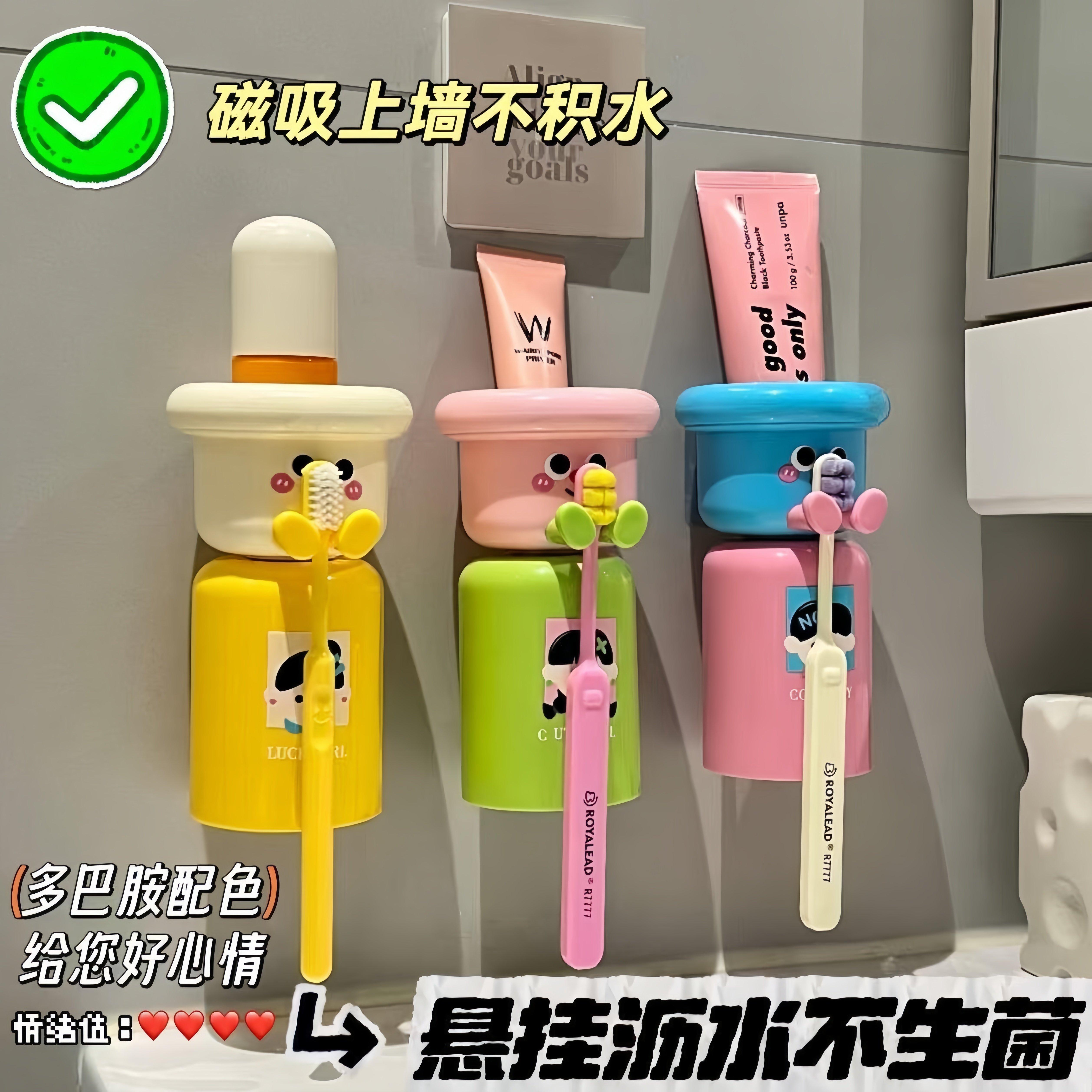 牙刷置物架2026新款磁吸漱口杯壁挂免打孔收纳电动牙刷牙膏牙杯架