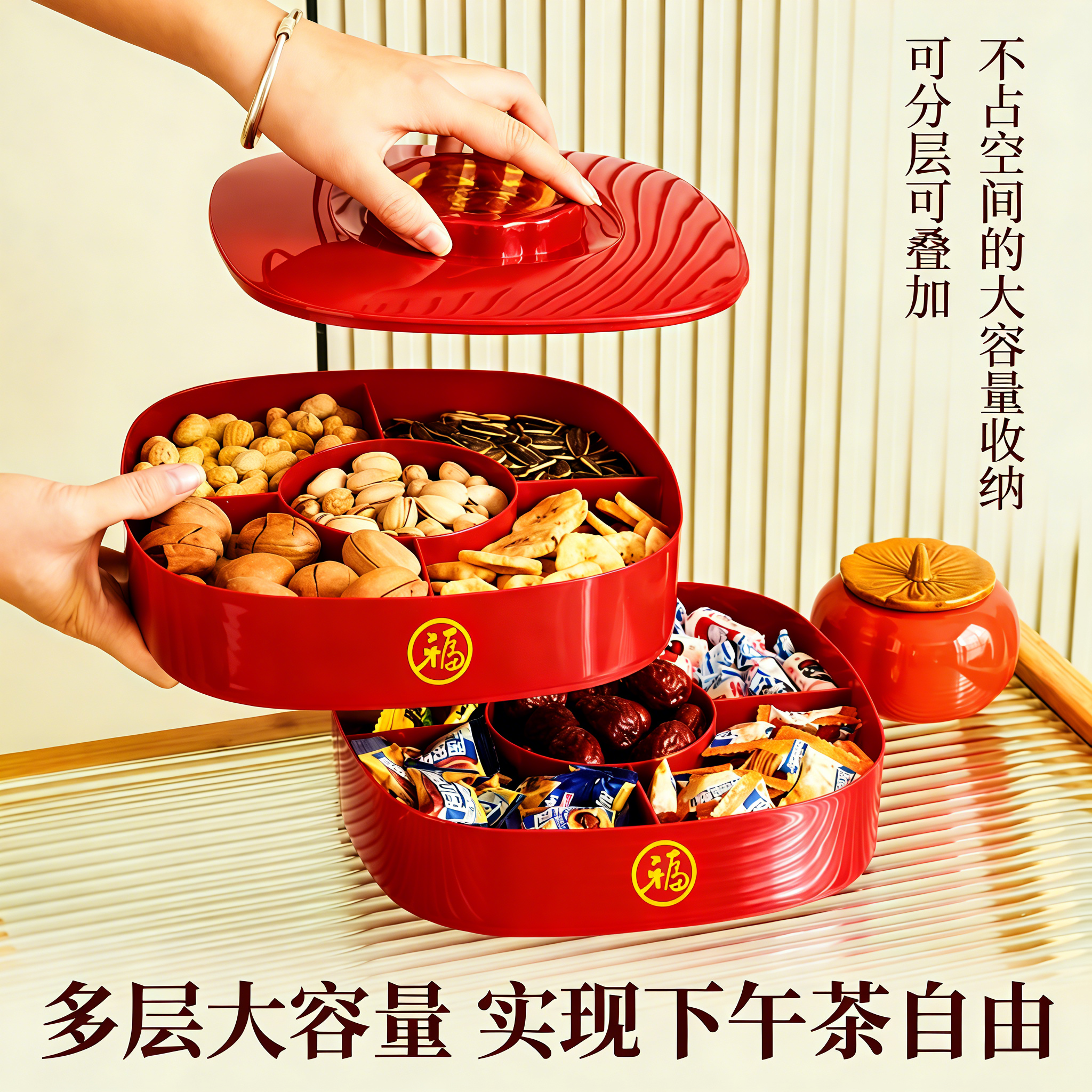 新年喜庆红色水果盘家用客厅茶几摆盘糖果双层干果瓜子零食收纳盒,家居饰品,果盘/果篓,淘宝优惠券,粉丝福利购,淘宝优惠卷