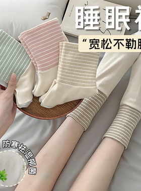 睡觉袜子女双面德绒睡眠艾草底秋冬2065新款专用空调地板防寒脚套