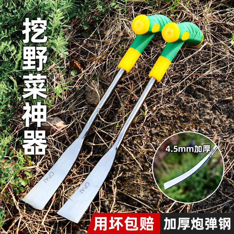 挖蒜铲子挖野菜神器挖蒜锰钢小铲子挖荠菜园艺铁铲种花挖土除草