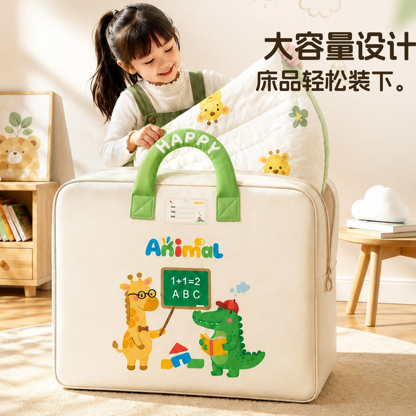 被子收纳袋幼儿园牛津布装被子搬家打包袋儿童大容量整理袋行李袋