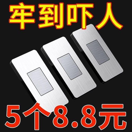 免打孔磁吸衣柜推拉门自吸磁条贴