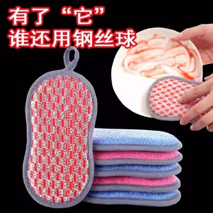 洗碗百洁布海绵块厨房刷锅神器家用去油不沾油双面魔力擦清洁海绵
