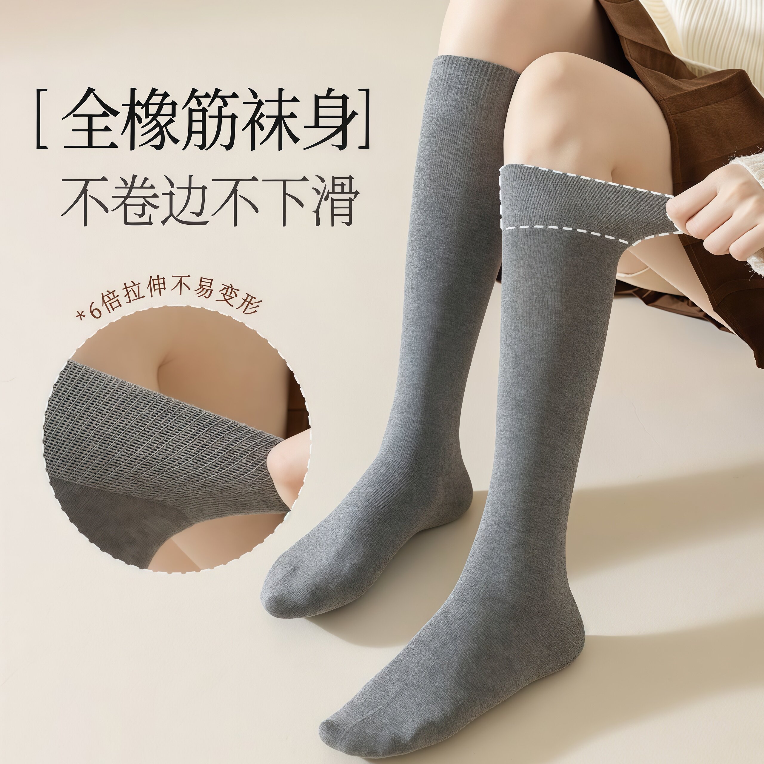 袜子女秋冬款长筒袜羊毛羊绒加厚保暖小腿袜冬季半腿袜高筒袜冬天