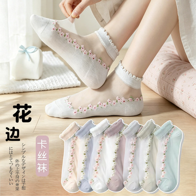 薄款卡丝袜夏季花边水晶船袜透气吸汗短袜春夏薄款袜子女袜子船袜
