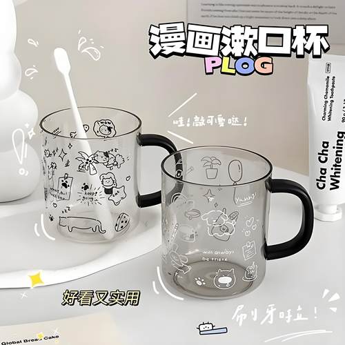 ins透明漫画图案漱口杯简约家居情侣刷牙杯子牙缸洗漱杯学生水杯