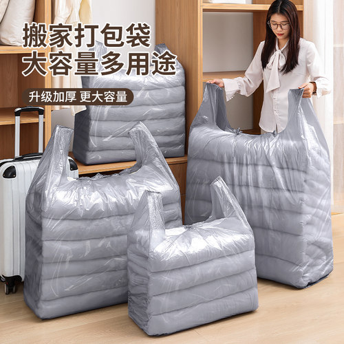被子收纳袋防尘整理袋