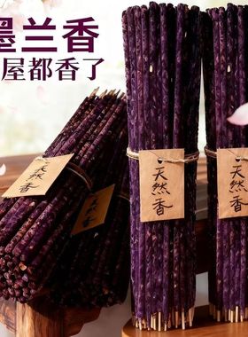 纯手工阿根廷花瓣线香天然手搓香室内花香净化磁场清新空气檀香