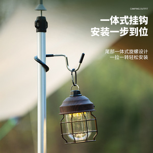 户外露营猪尾巴挂钩灯杆S型防滑钩子帐篷杆露营灯挂架天幕杆灯钩