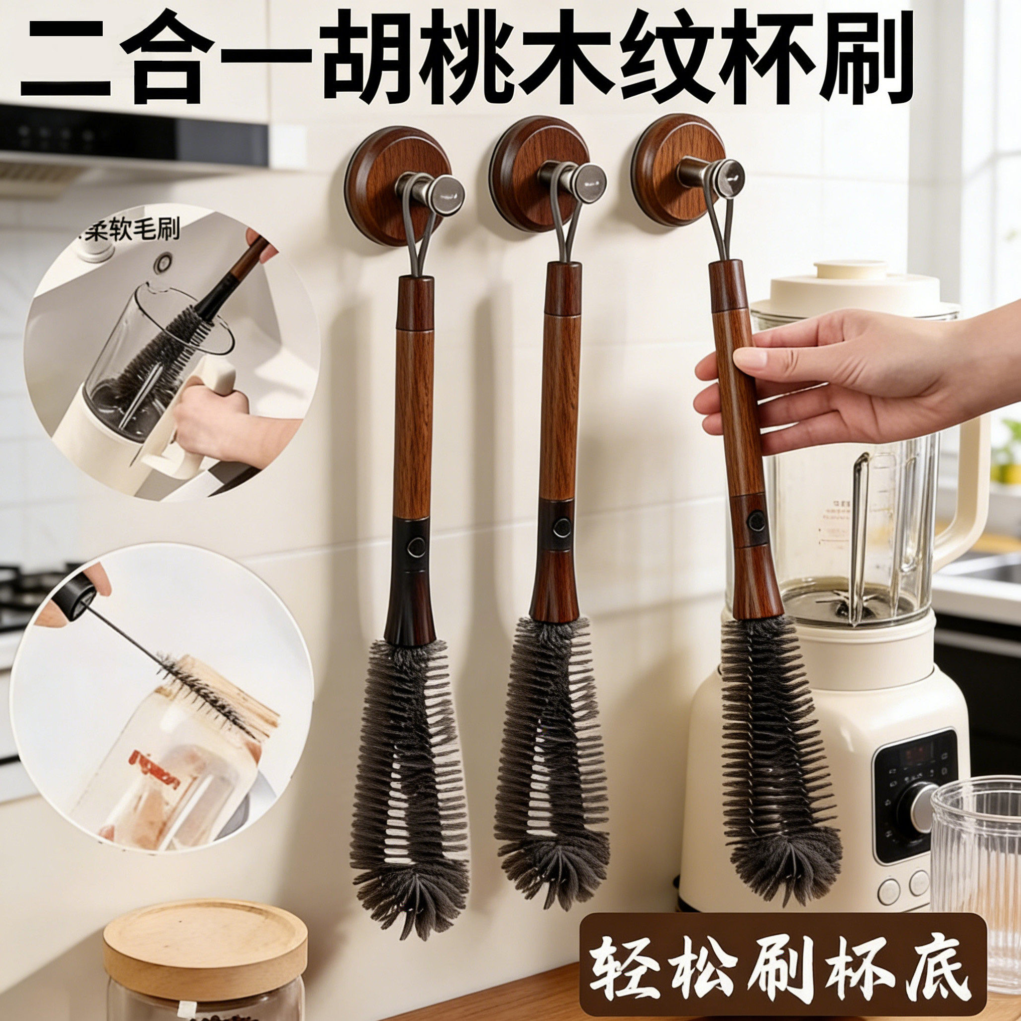 二合一杯刷家用破壁机清洗刷长柄可拆卸吸管刷杯盖多功能清洁刷,家庭/个人清洁工具,杯刷/瓶刷,淘宝优惠券,粉丝福利购,淘宝优惠卷