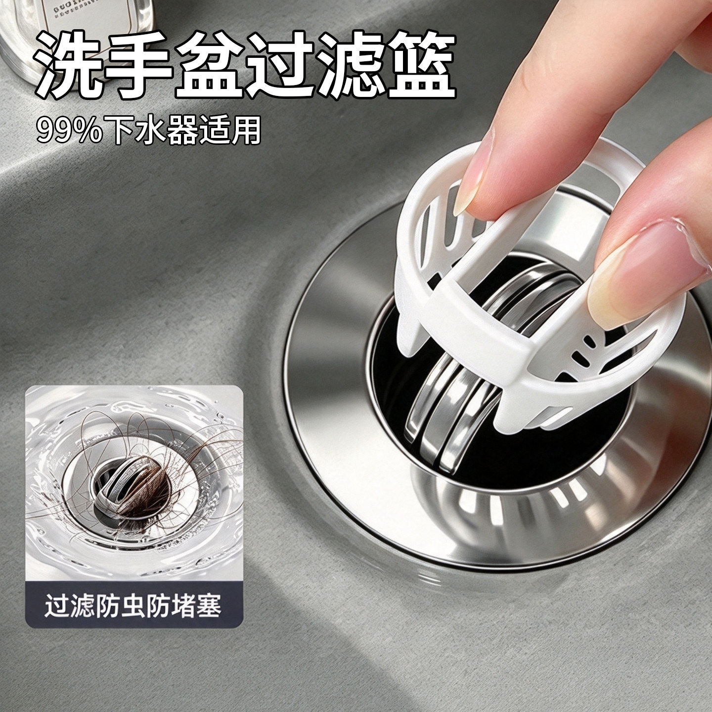 洗手池漏水塞脸盆水盆翻板下水器