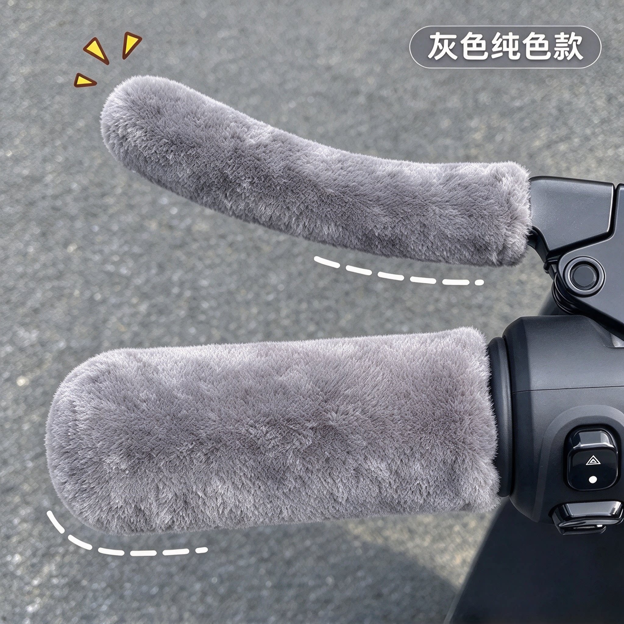 电动车毛绒把手套冬季保暖防寒防滑电瓶车摩托车三轮车自行车通用