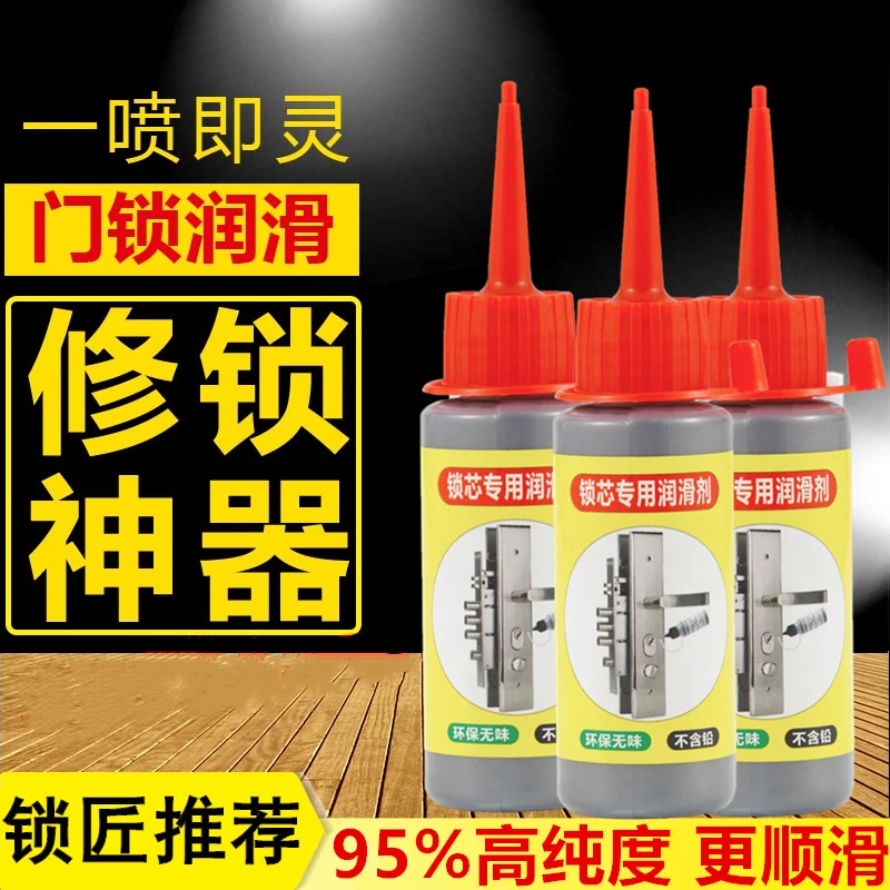 锁芯润滑粉铅粉石墨粉门锁锁心润滑剂防盗门钥匙孔开锁机械铅笔粉