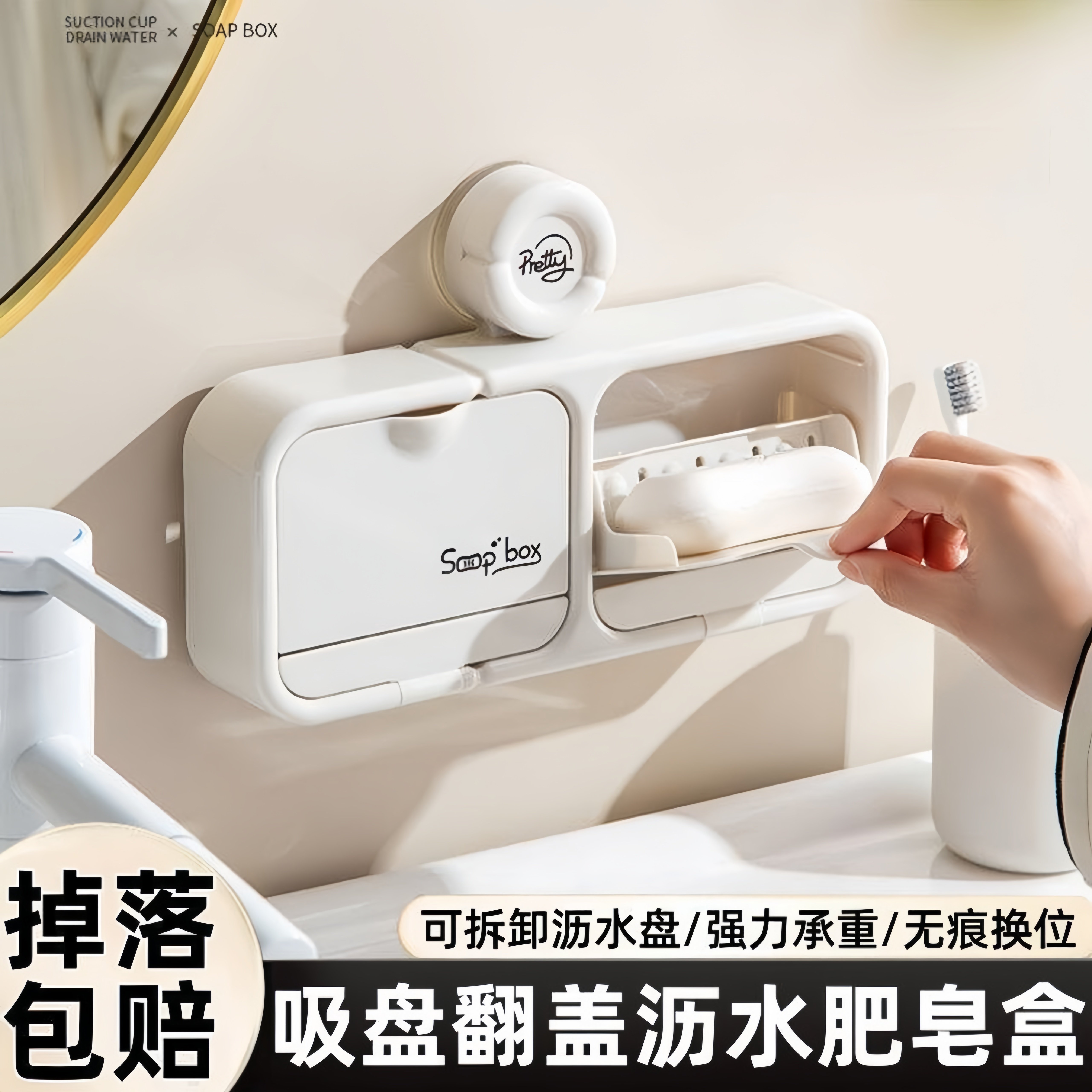 吸盘翻盖沥水肥皂盒浴室免打孔双格肥皂盒卫生间香皂洗衣皂收纳盒