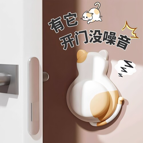 萌宠软胶防撞垫门后门把手防撞贴家用多功能装饰可爱硅胶静音垫