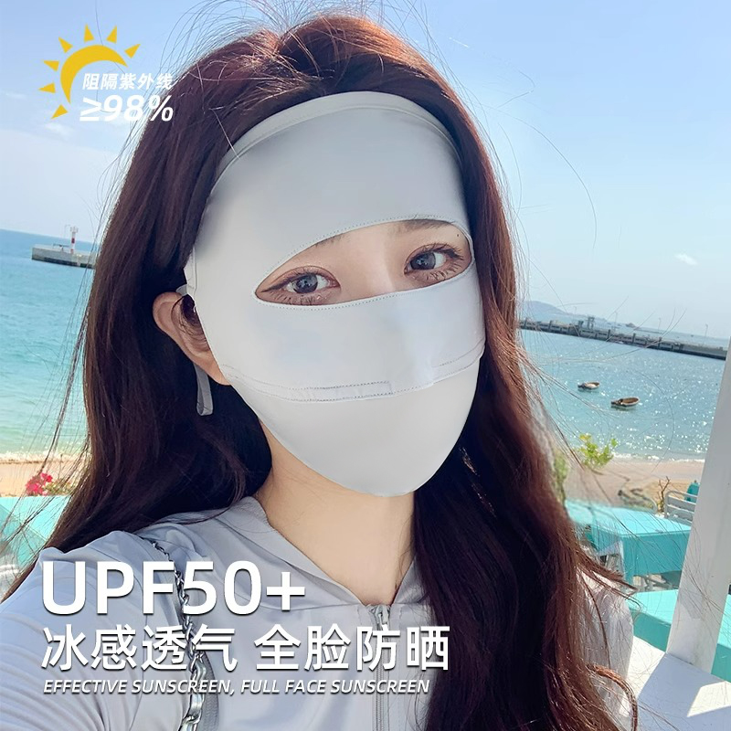 新款基尼全脸防晒面罩女夏季防紫外线冰丝轻薄透气护眼角口罩