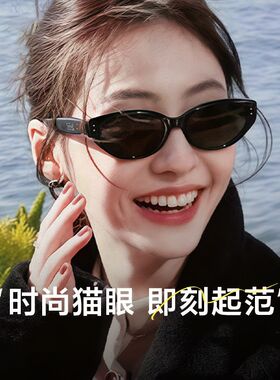 jennie同款墨镜女网红猫眼学生旅游防紫外线高级感拍照墨镜ins女
