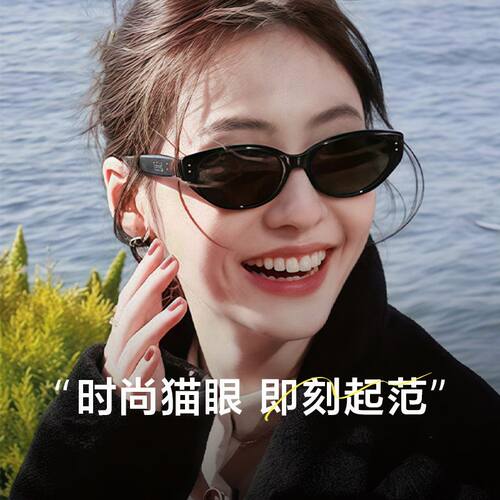 jennie同款墨镜女网红猫眼学生旅游防紫外线高级感拍照墨镜ins女