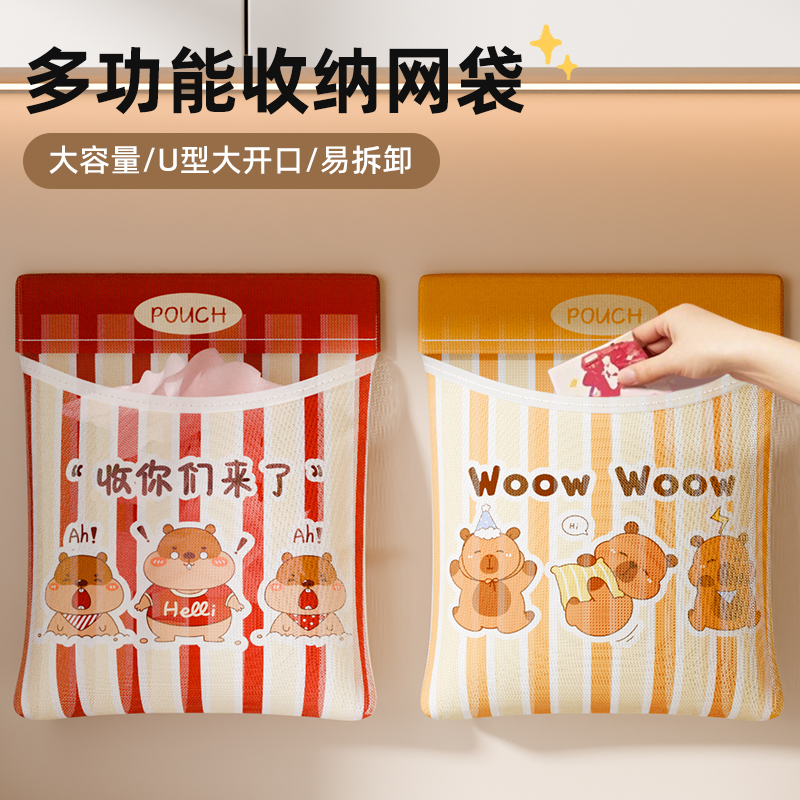 【厨房垃圾袋收纳神器壁挂式】