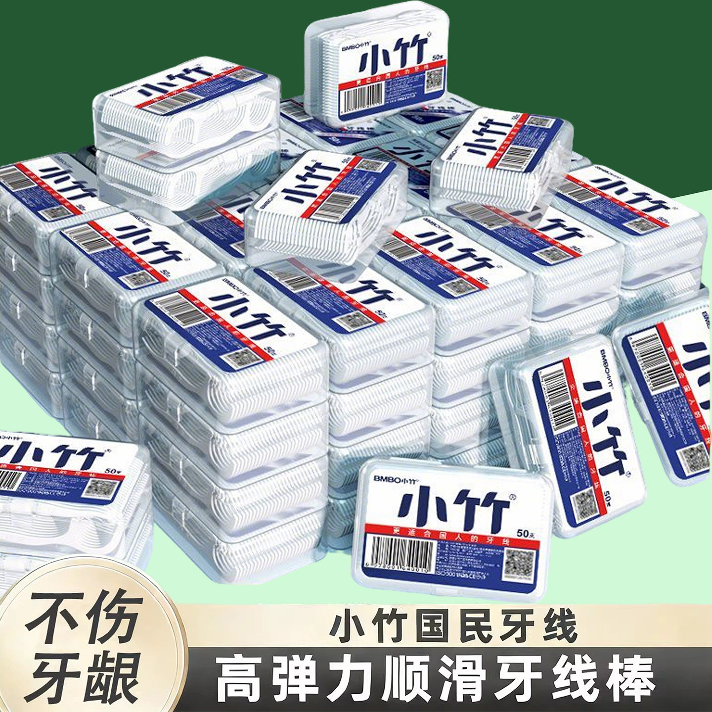 一次性牙线棒家用高弹力顺滑牙签线超细剔牙线家庭装便携式牙线盒