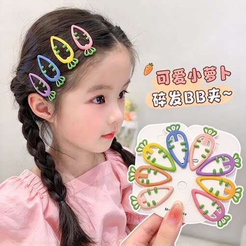 儿童可爱胡萝卜发夹bb夹2026新款女童侧边刘海夹女孩后脑勺碎发卡