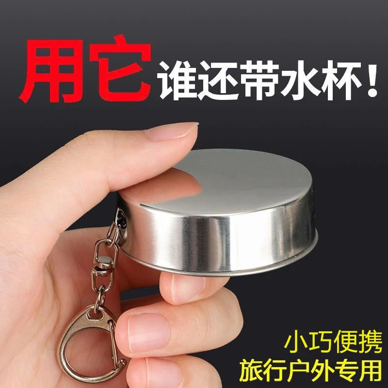 不锈钢折叠杯子便携式耐高温户外旅行伸缩杯新款可水洗漱口随手杯