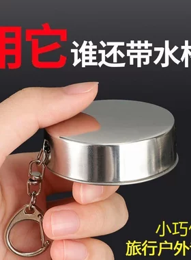 不锈钢折叠杯子便携式耐高温户外旅行伸缩杯新款可水洗漱口随手杯