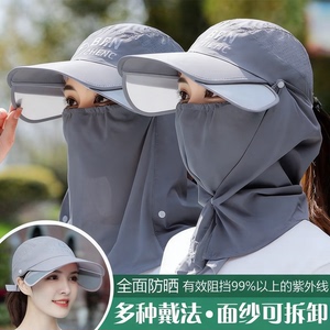 防晒帽女夏季遮脸护颈一体防紫外线透气骑车采茶大檐遮阳太阳帽子