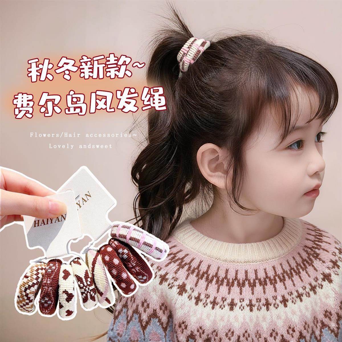 韩版儿童秋冬复古费尔岛风毛巾圈高弹扎马尾皮筋女童加粗耐用头绳,饰品/流行首饰/时尚饰品新,发饰,淘宝优惠券,粉丝福利购,淘宝优惠卷