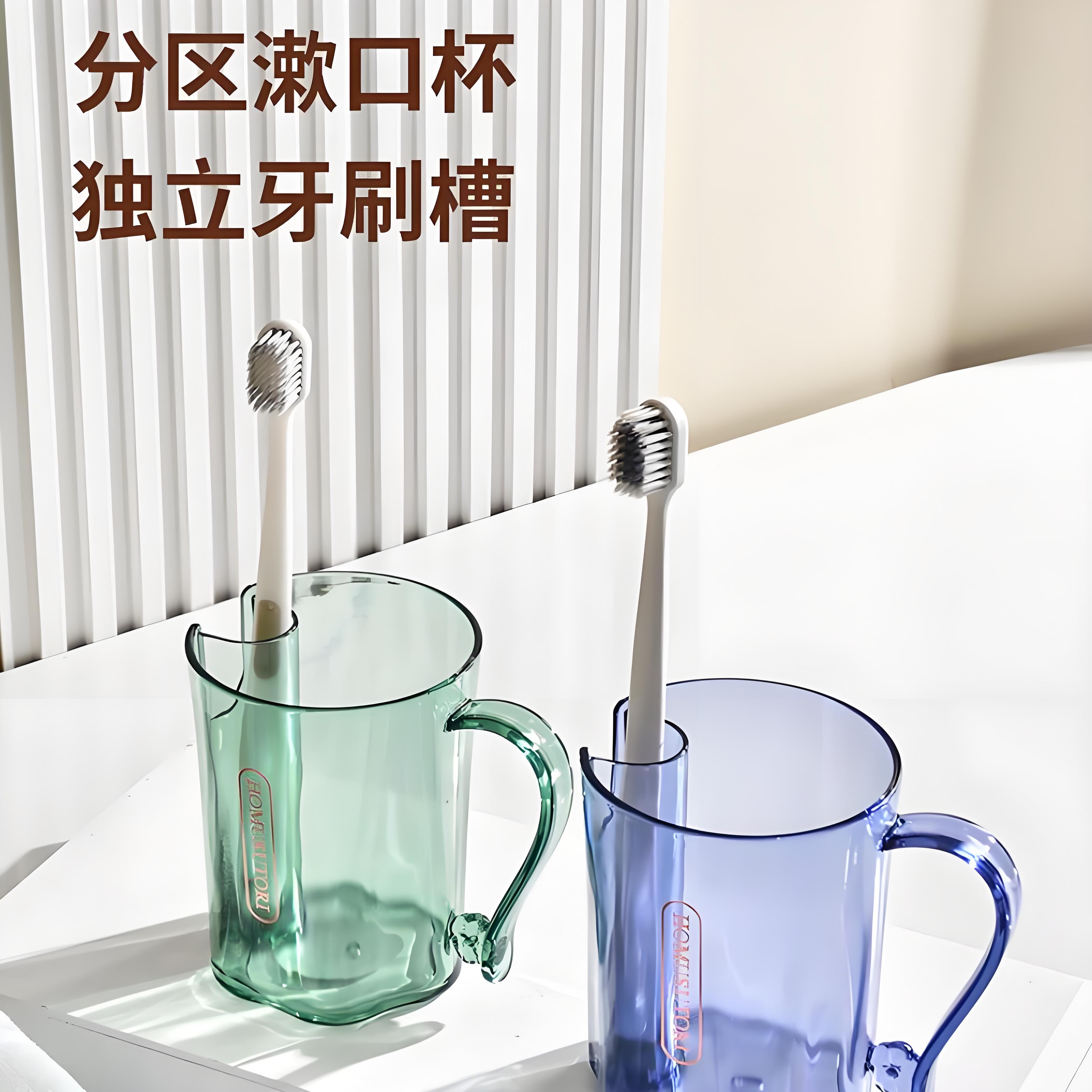 轻奢漱口杯子家用情侣牙刷杯