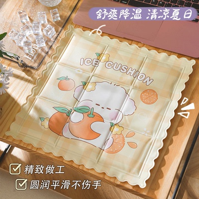 夏季坐垫凉垫办公室久坐卡通冰垫屁垫夏天降温透气椅子垫四季通用