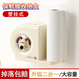 多功能家用厨房保鲜袋免打孔专用整理盒 保鲜膜套收纳盒壁挂抽取式