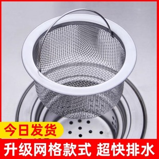 厨房水槽垃圾过滤网洗菜盆不锈钢水池通用下水道洗碗老式防堵漏斗